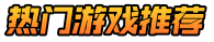 4YX游戏平台